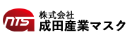 株式会社成田産業マスク